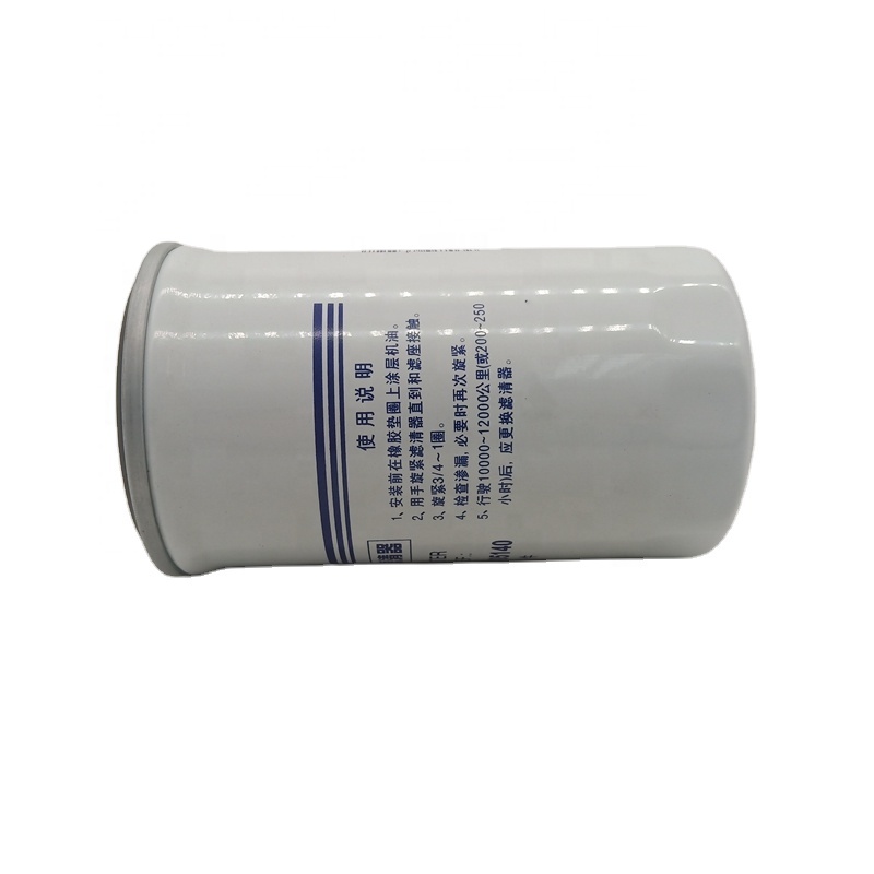 Purchasing Brands Customized Auto Parts Oil Filter OEM 1DQ000-1105140 China Manufacturer