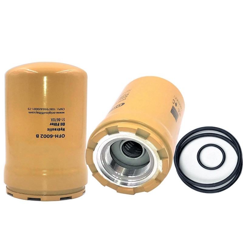 Auto Spare Parts Engine Oil Filter 5I8670 China Manufacturer
