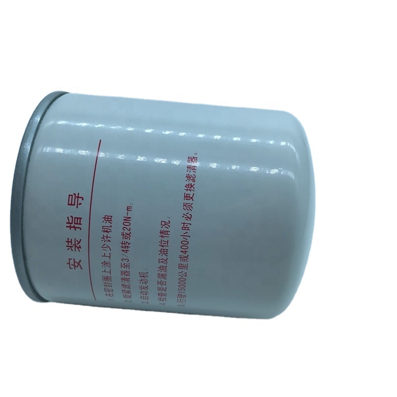 Types of dieselfuel filter for Korea car OE Number 2000257 China Manufacturer