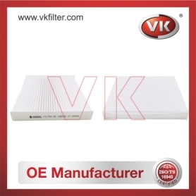87139-0D010 Air filterFilter - Direct Replacement for 87139-0D010 | VK OEM Fit