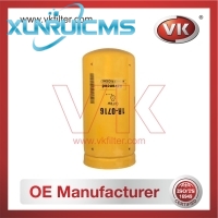 2P-4005 Oil Filter - Direct Replacement for 1R-0716 | VK OEM Fit